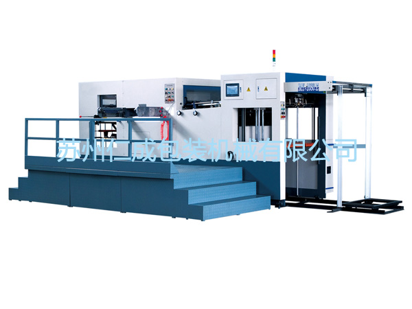 MY1200/1300/1500/1650 半自動(dòng)平壓平模切機(jī)